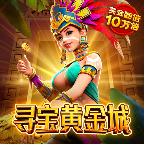 天博平台app下载