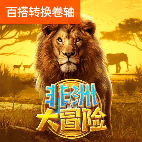九博体育app下载