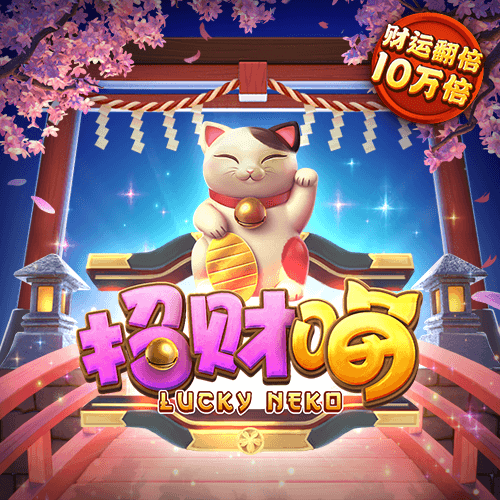 韦德体育官网