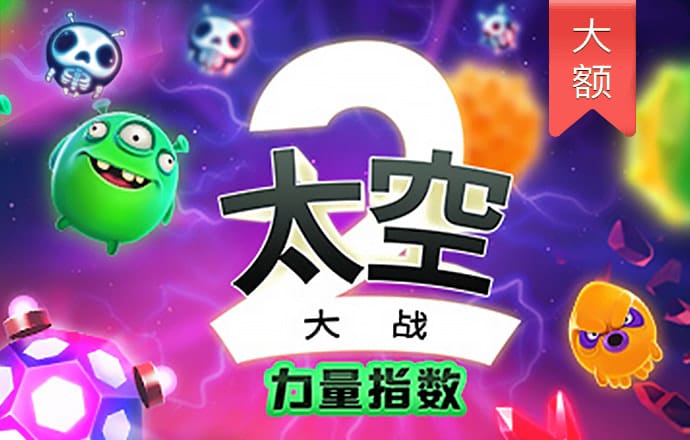 华体汇app娱乐