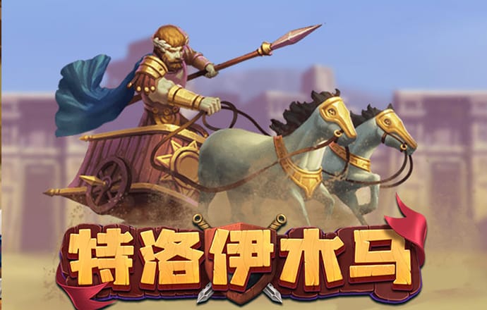 爱赢体育官网入口网站