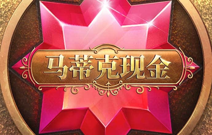 d3顶盛体育截图0