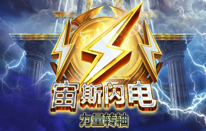 pg模拟器在线试玩