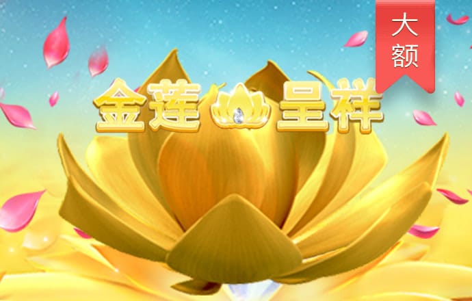 9297威尼斯真人版